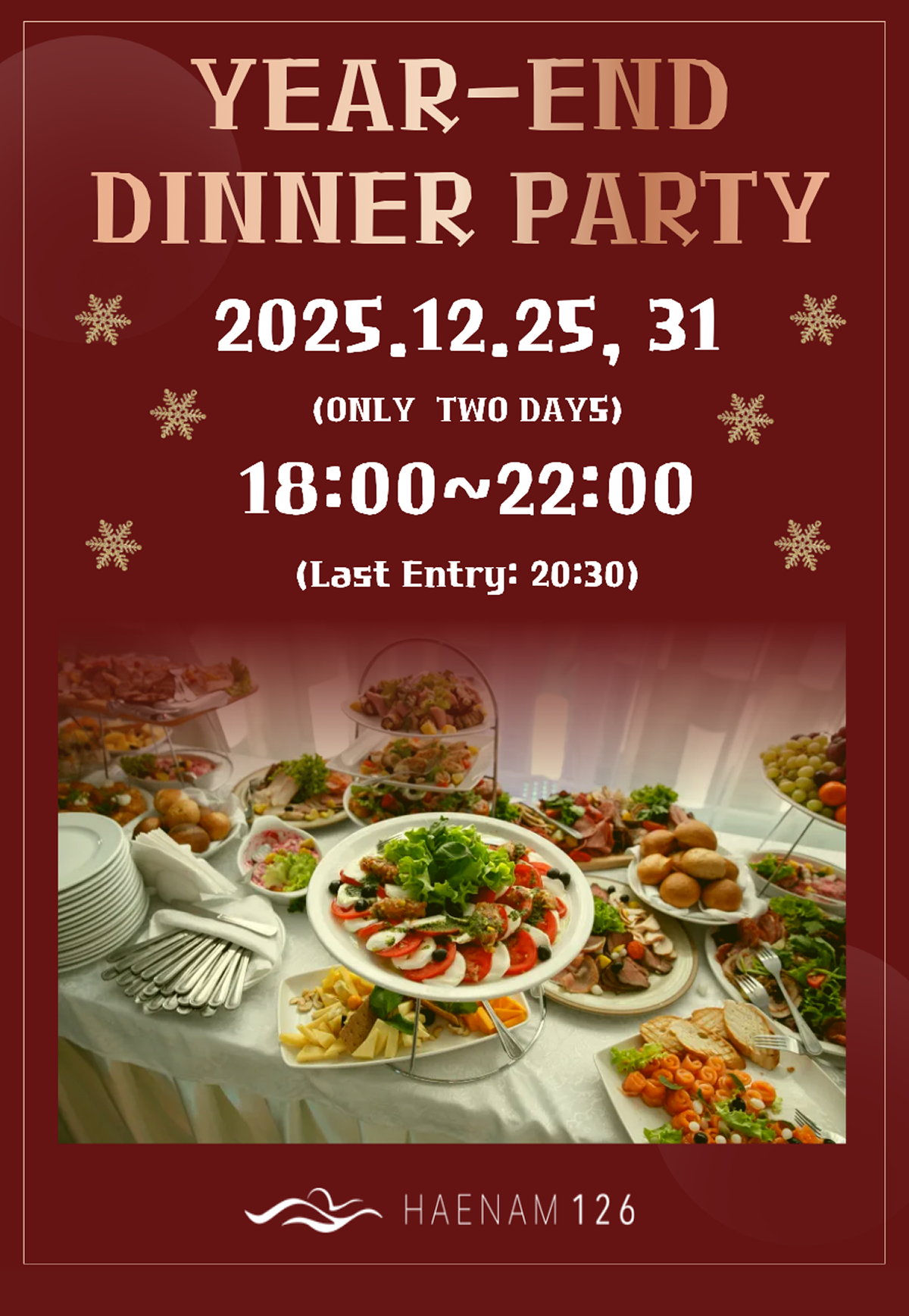 부대시설 이용안내