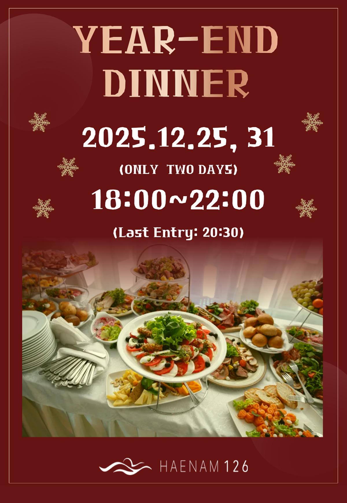 부대시설 이용안내